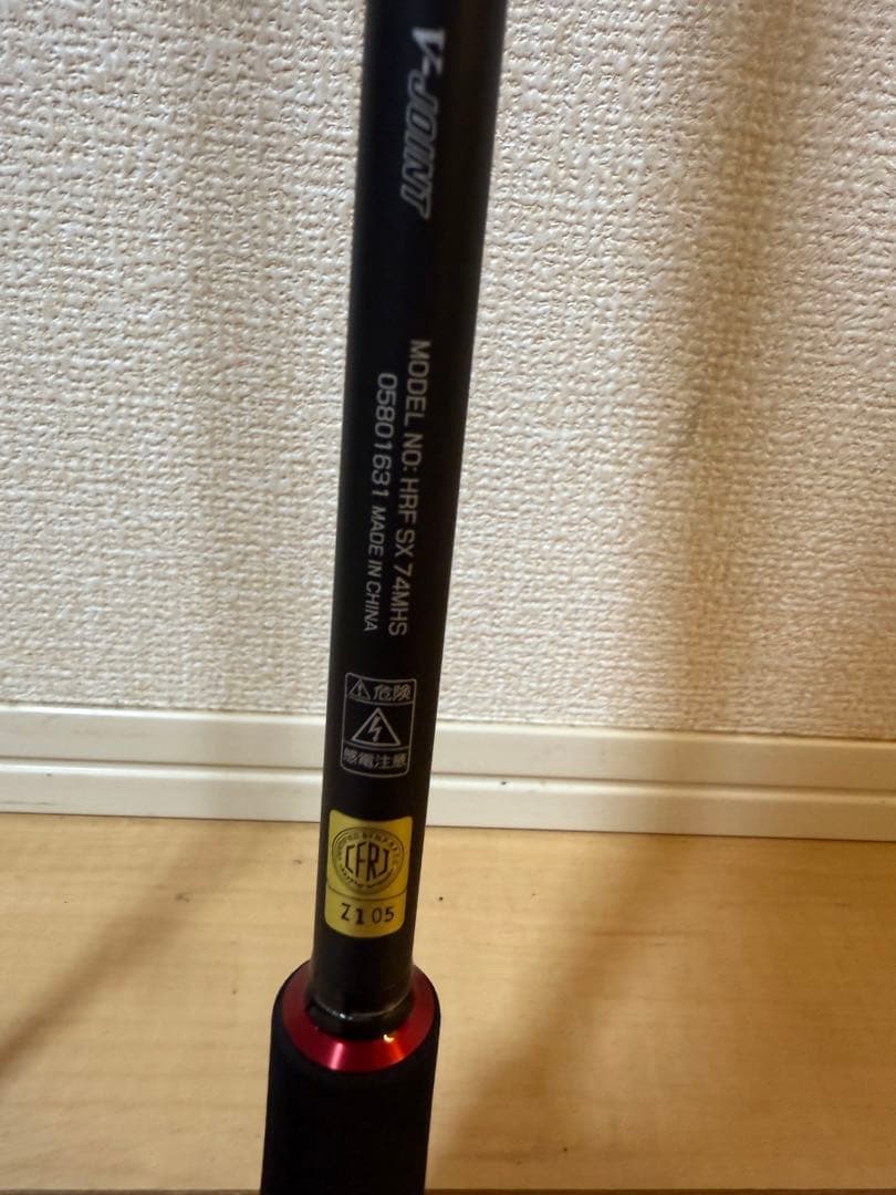 ダイワ (daiwa) HRF SX 74MHS ロックフィッシュロッド2025
