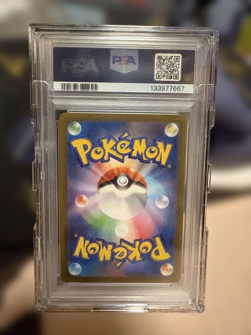 ナンジャモSAR #096 クレイバースト