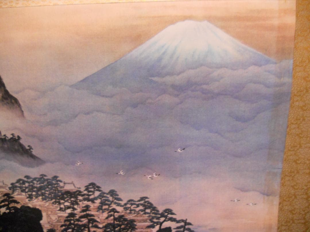 掛け軸 横山大観 蓬莱山 絹本 逸品 複製 希少 軸装 茶道具 掛軸 美品 です