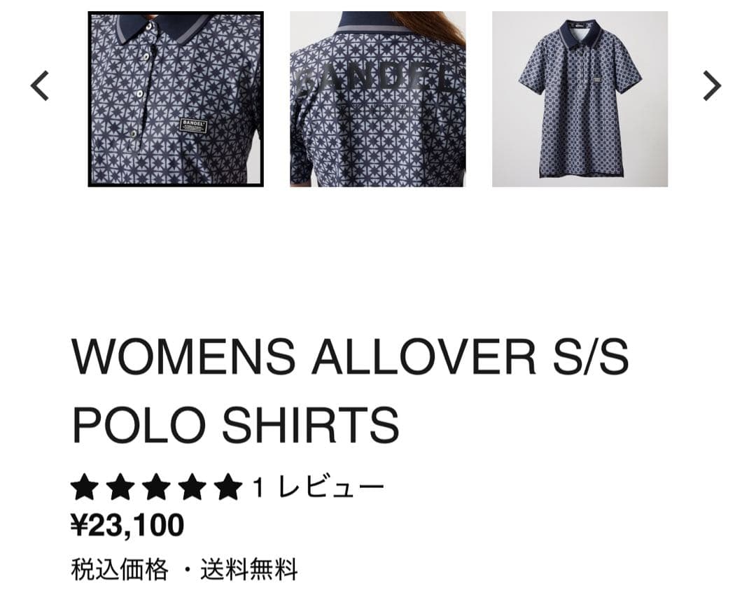 BANDEL GOLF レディース　ポロシャツ　XS