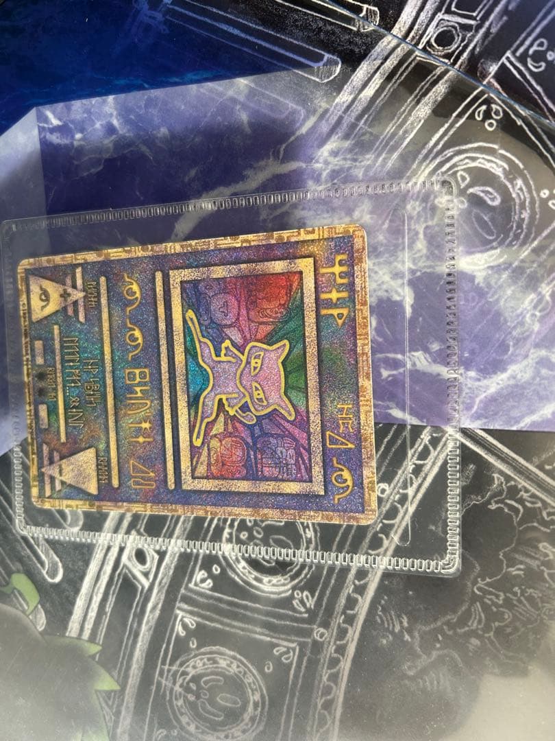 映画「ルギア爆誕」パンフレットと ポケモンカード 古代ミュウ（初期エラー）セット