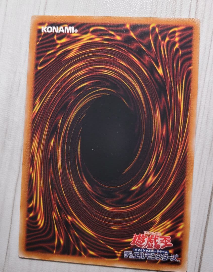 灰流うらら スタンプ プリシク 遊戯王