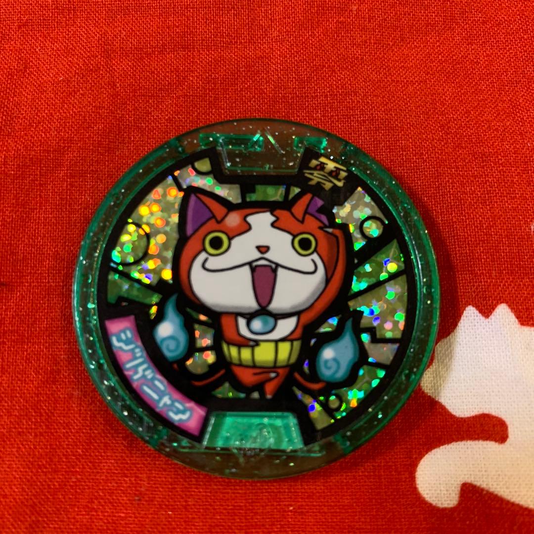 妖怪ウォッチ ジバニャン メダル　おまけ付き