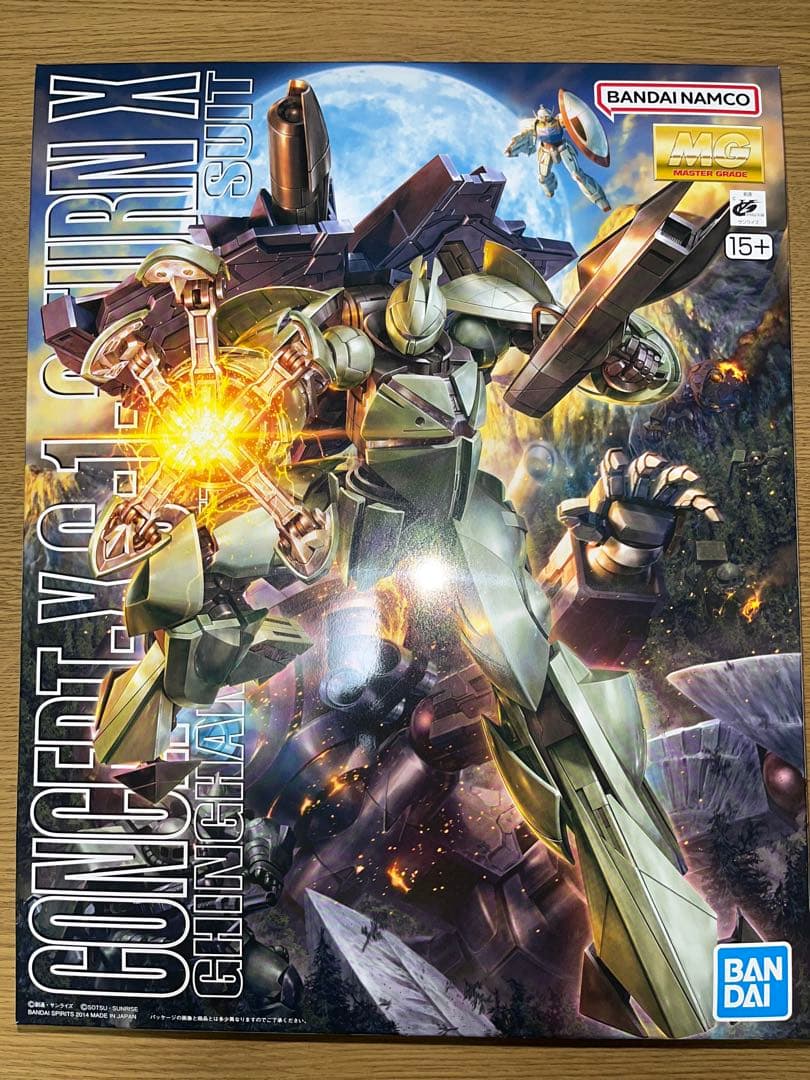 MG ターンX　新品