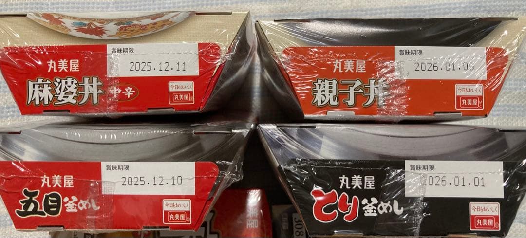 加工食品　まとめ売り