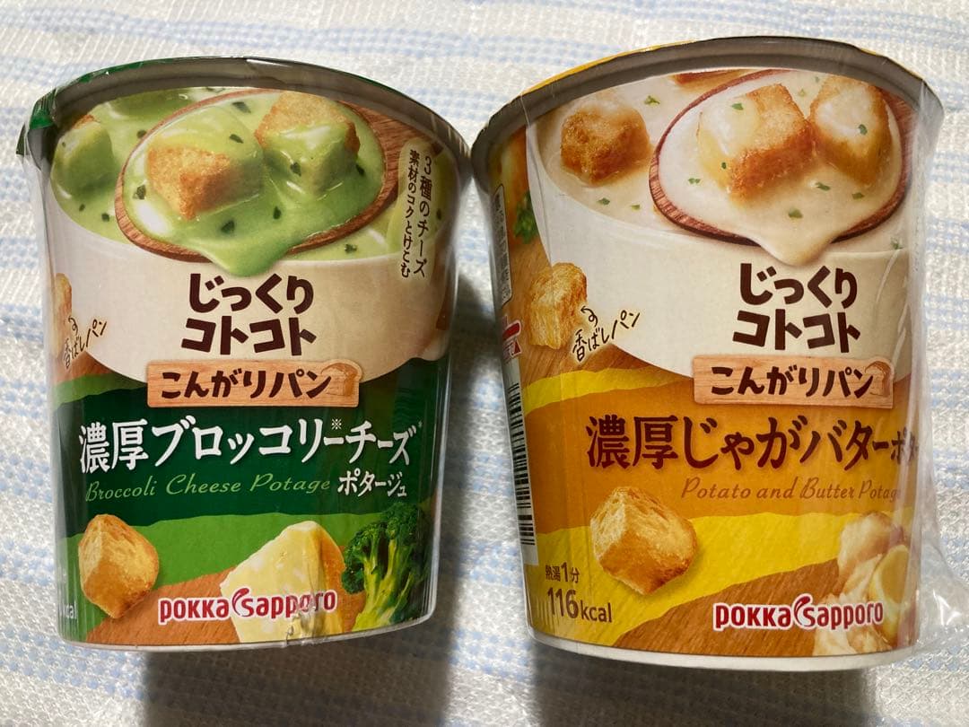 加工食品　まとめ売り