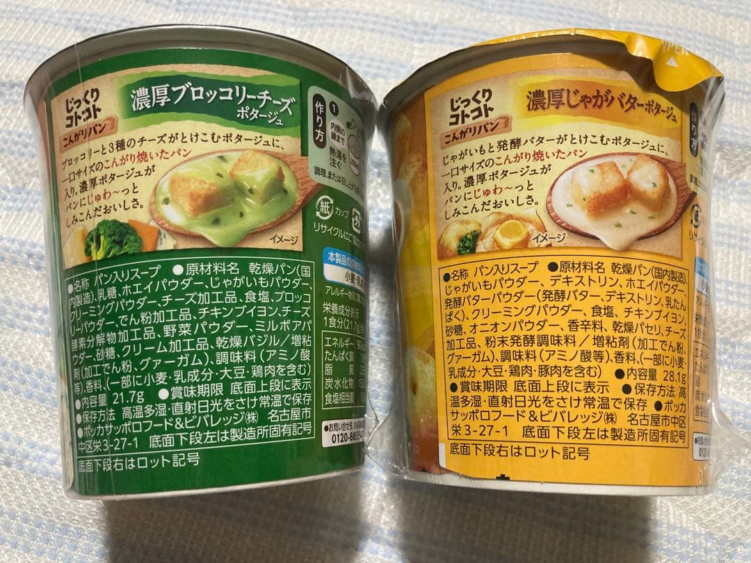 加工食品　まとめ売り