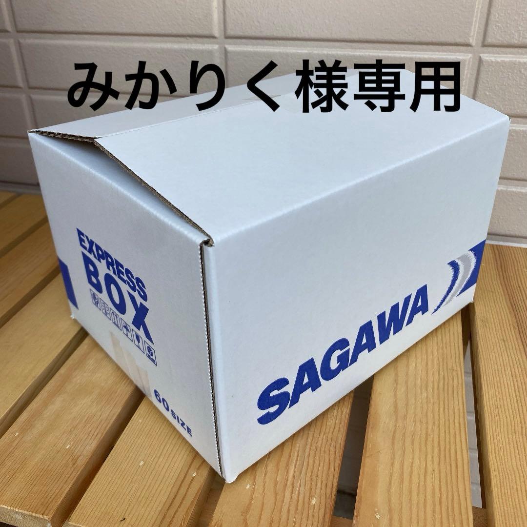 リクエスト出品(みかりく)