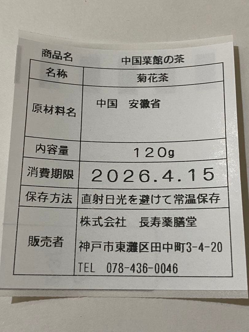 リクエスト出品(みかりく)