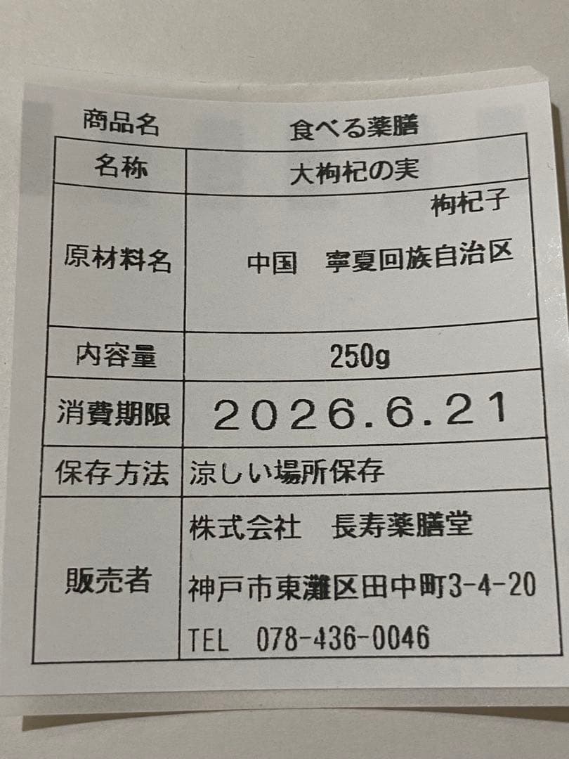 リクエスト出品(みかりく)