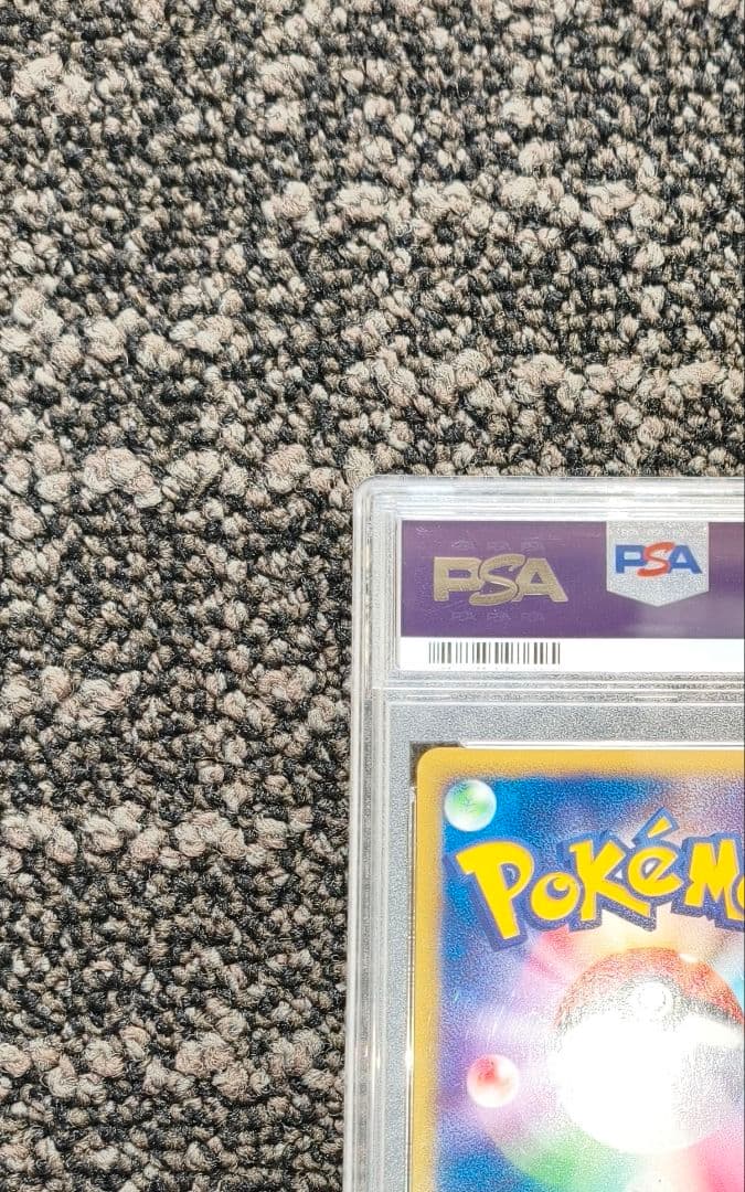 【PSA10】 ブラッキー 068/092 【地図にない町】