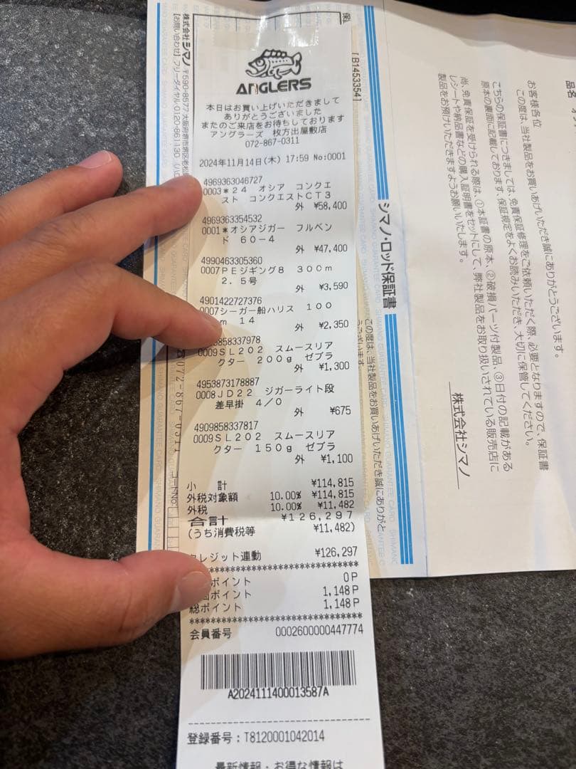 OCEA ジギングロッド B60-4 ブラック