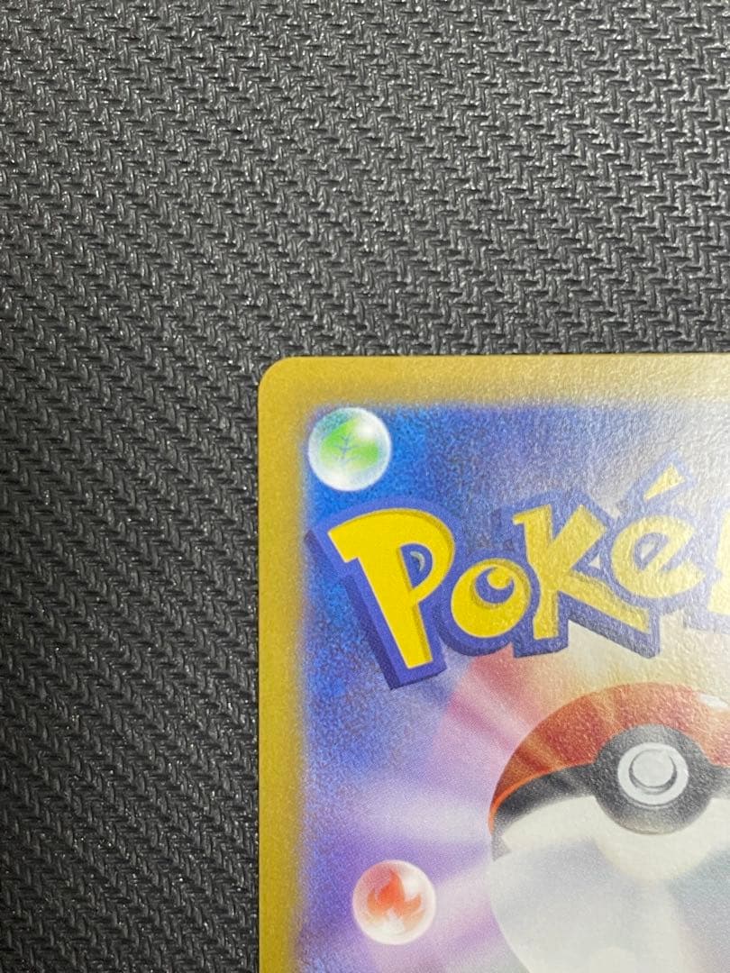 た*ん様 【美品】ポケモンカード ニャースex SAR