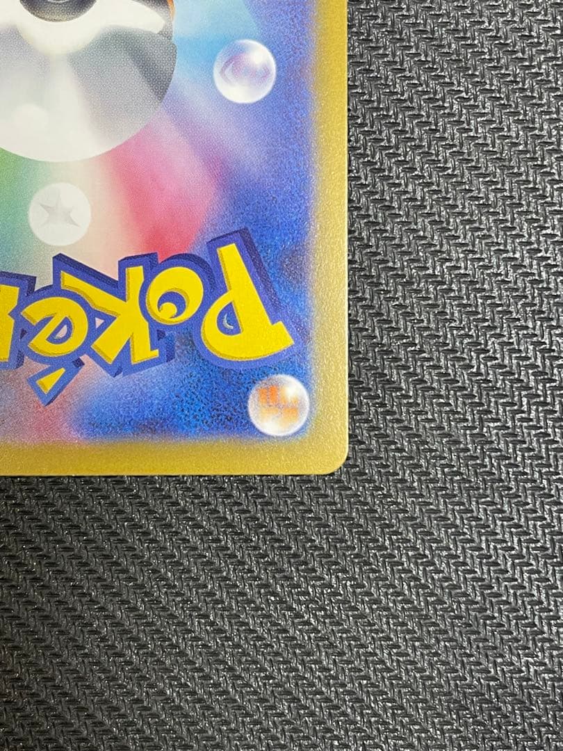 た*ん様 【美品】ポケモンカード ニャースex SAR