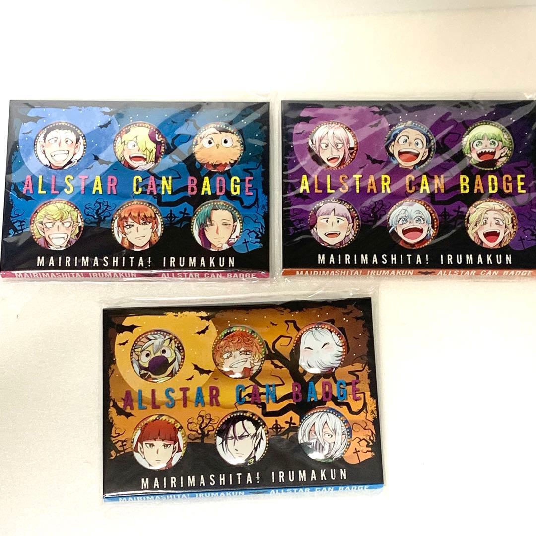 魔入りました入間くん　缶バッジ3点セット