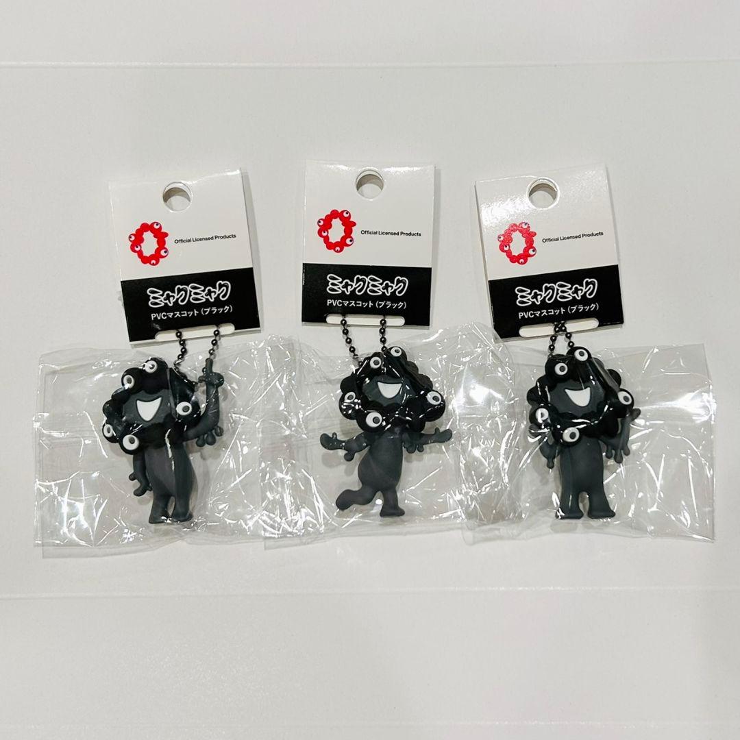 ミャクミャクPＶＣマスコット(ブラック)ストラップ 3個セット