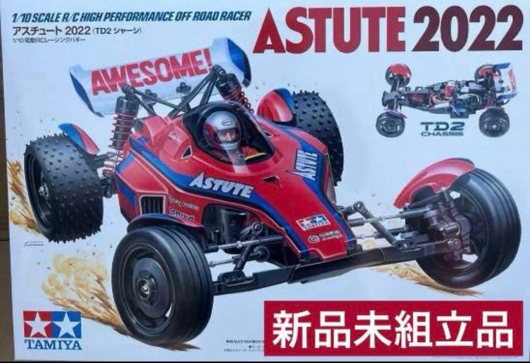 1/10RC アスチュート 2022 (TD2シャーシ)タミヤ ラジコン