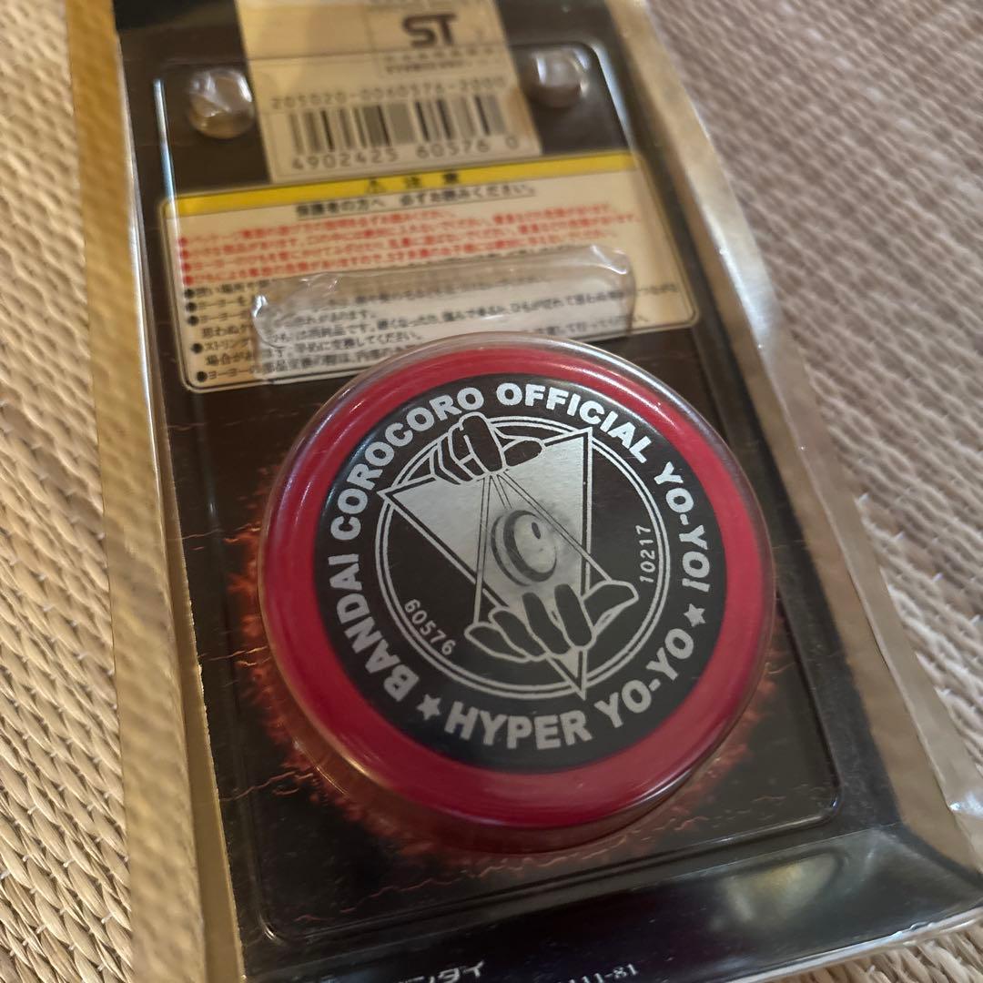 激レア！新品！認定店限定！ハイパーヨーヨー、ファイヤーボール