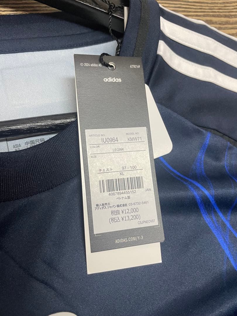 日本代表 久保建英 Y-3 ユニフォーム