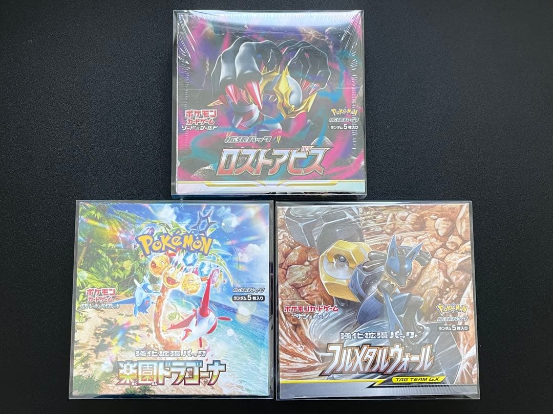 ポケモンカード 未開封シュリンク付きBOX まとめ売り②