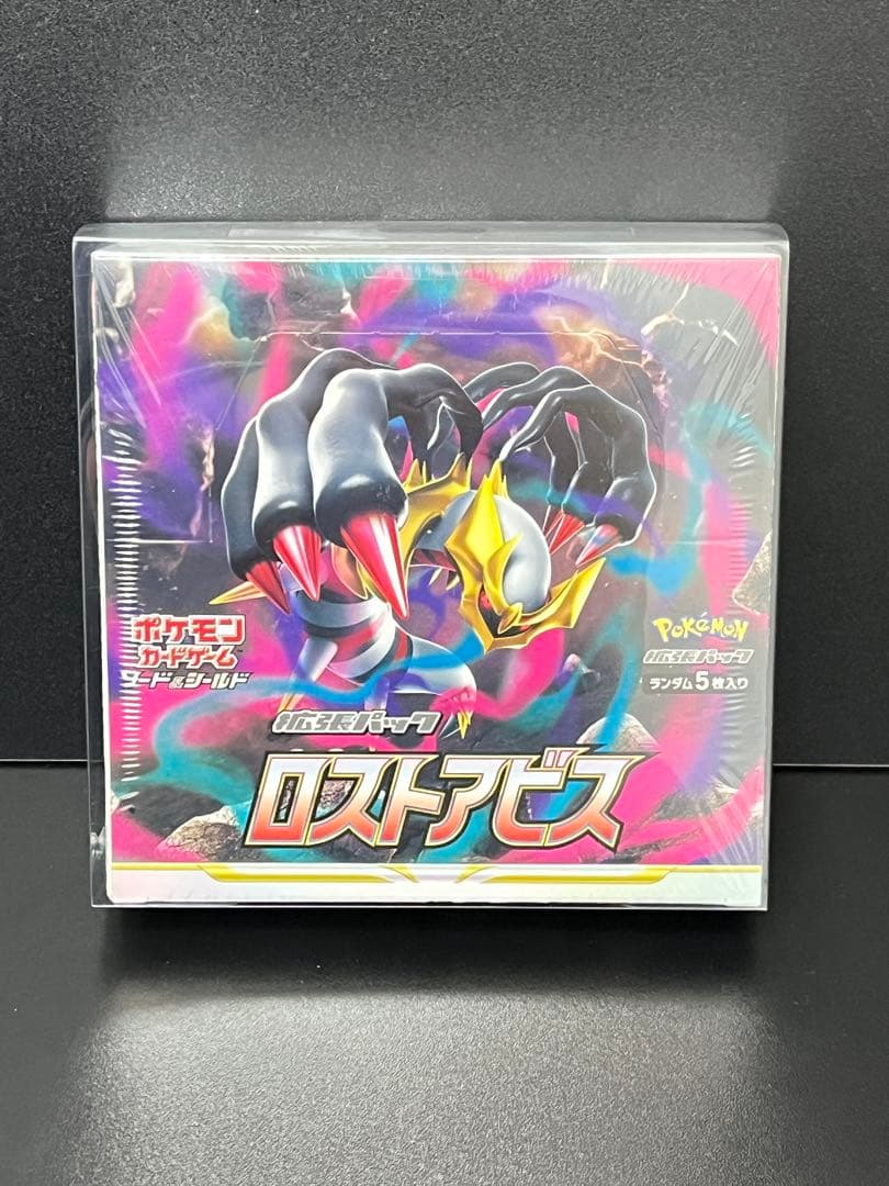 ポケモンカード 未開封シュリンク付きBOX まとめ売り②