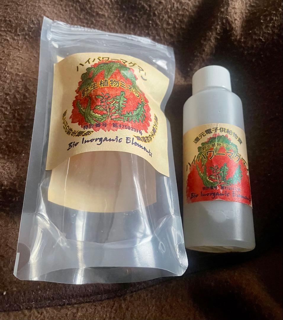 ハイパワーマグマ 110ml 15%液