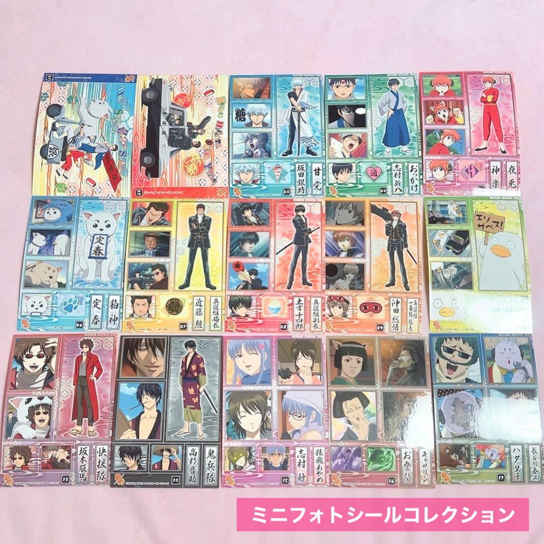 銀魂　クリアコレクション　クリアカード　箔押し　ステッカー　銀八先生　まとめ売り