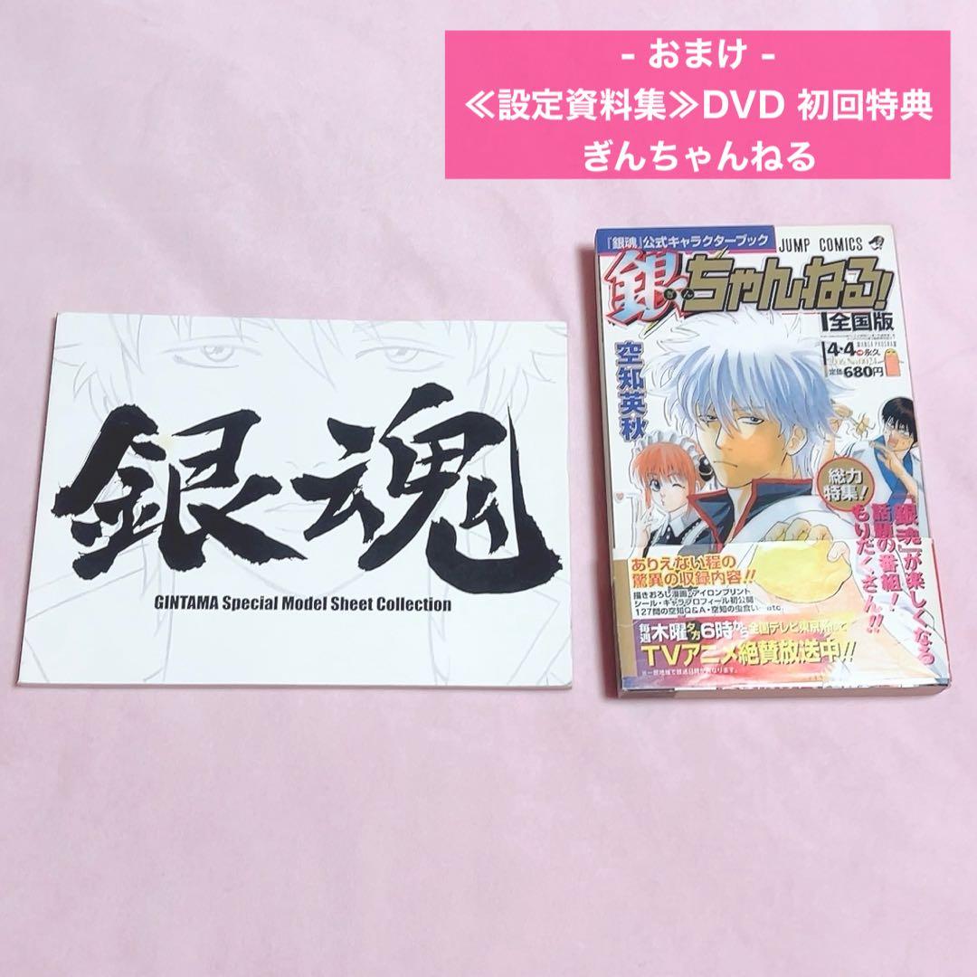銀魂　クリアコレクション　クリアカード　箔押し　ステッカー　銀八先生　まとめ売り