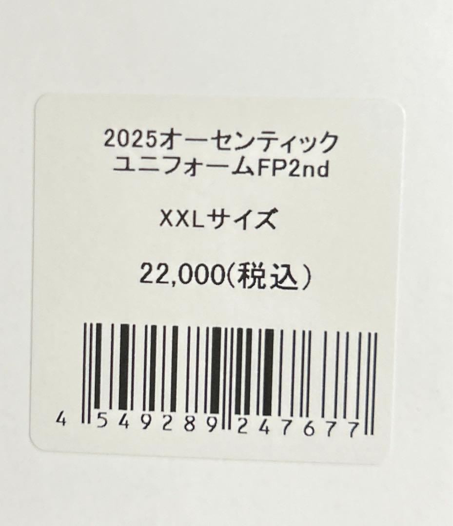 【即発送】ロアッソ熊本2025オーセンティックユニフォームFP・2nd・XXL