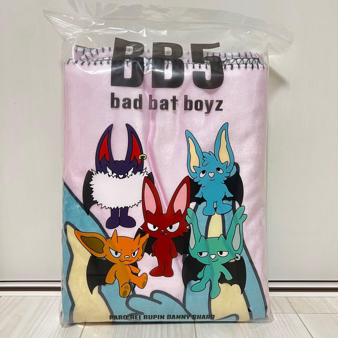 【新品】コムドット BB5 ブランケット 2点セット