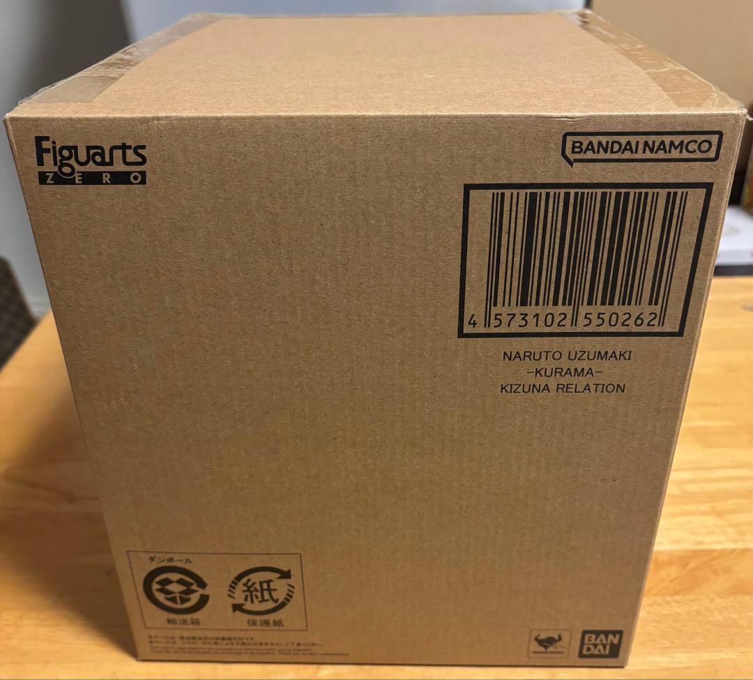 【未開封】フィギュアーツZERO うずまきナルト 波風ミナト 九喇嘛 2体セット