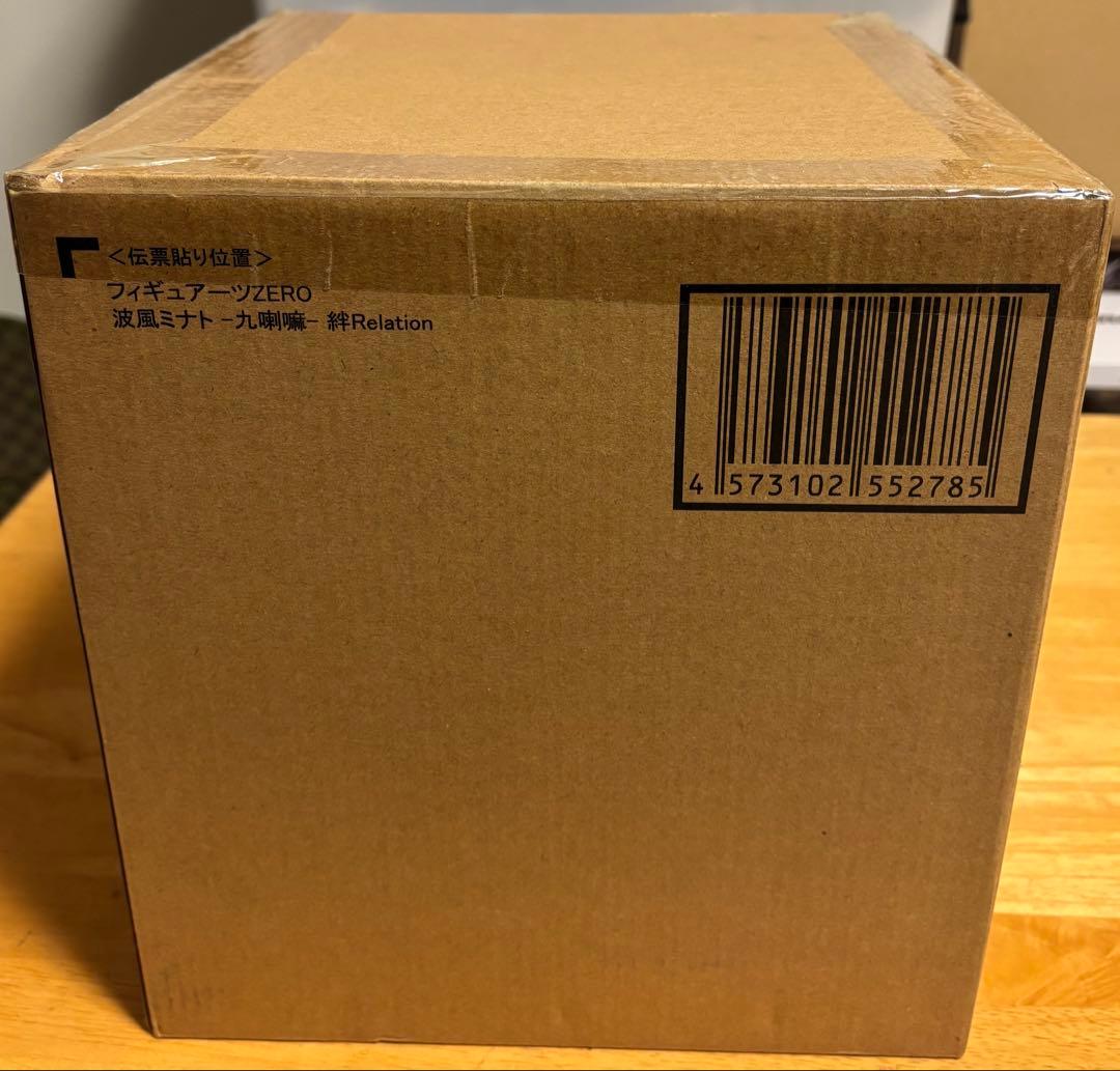 【未開封】フィギュアーツZERO うずまきナルト 波風ミナト 九喇嘛 2体セット