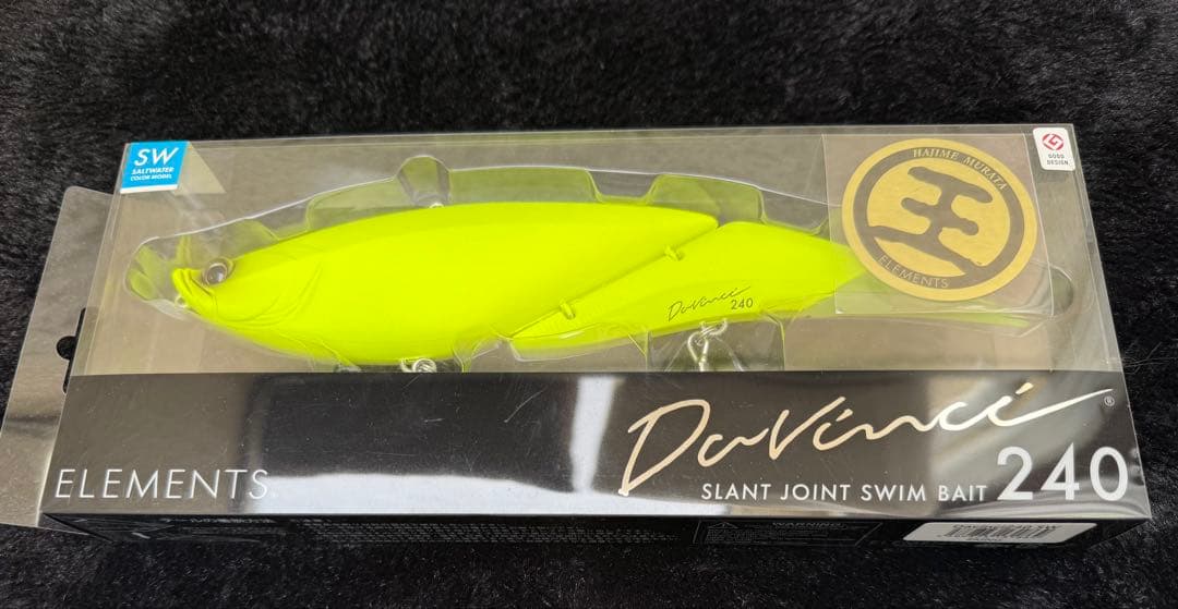 エレメンツ ダヴィンチ 240 KING 村田基