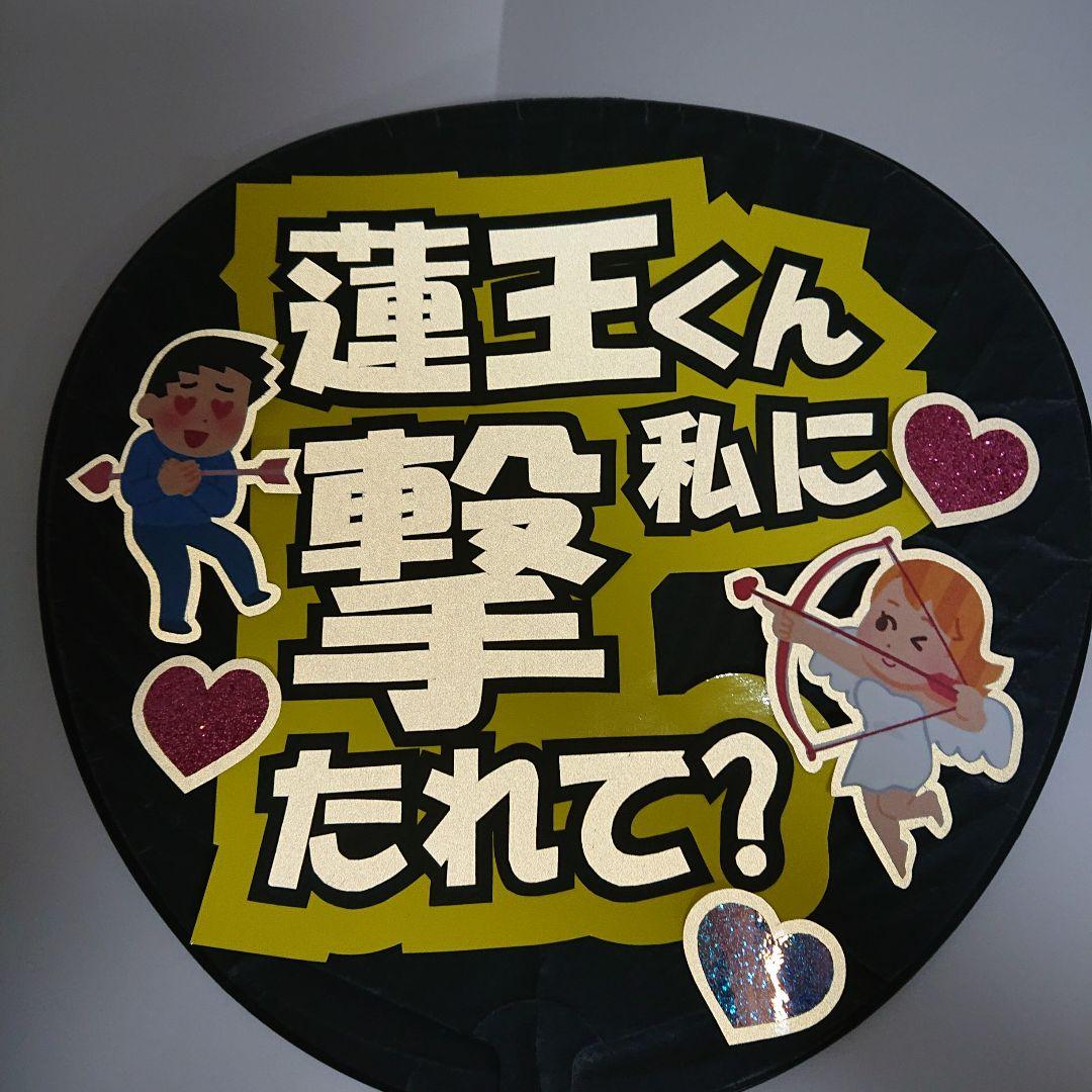 珀さま確認ページ♡