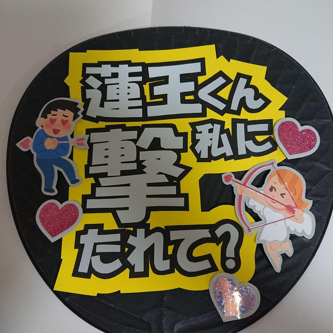 珀さま確認ページ♡