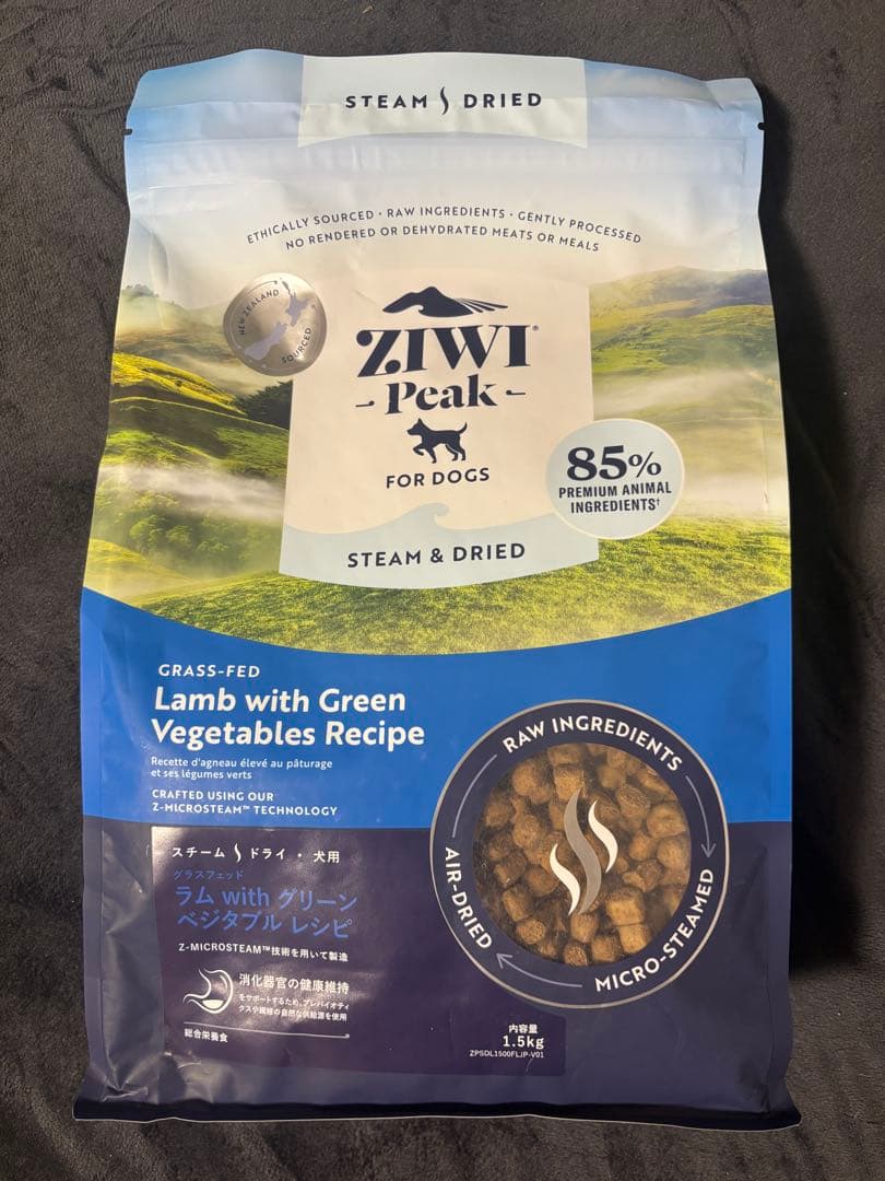 Ziwi Peak ラム with グリーンベジタブルレシピ　1.5kg