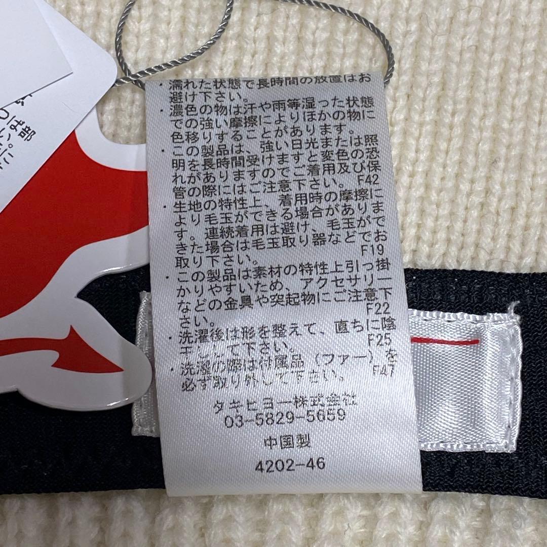 新品タグ付✨ワック　2WAYニットバケハ　白ロゴウール　ファーポンポン取り外し⭕️