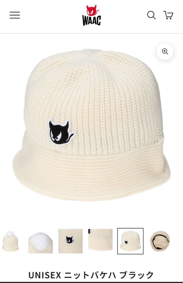 新品タグ付✨ワック　2WAYニットバケハ　白ロゴウール　ファーポンポン取り外し⭕️