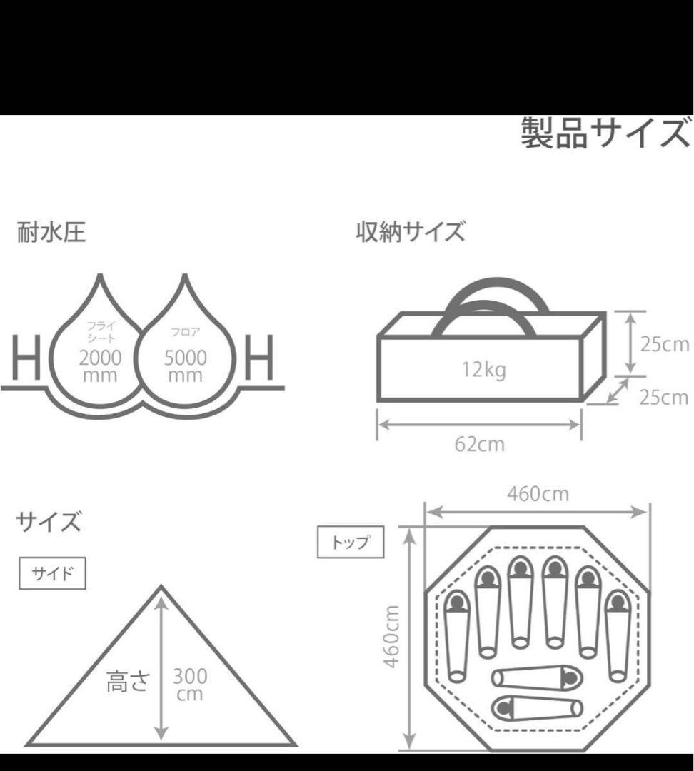 DOD ワンポールテントL ブラック T8-200-BK