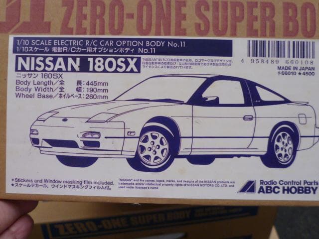 ABCホビー1/10日産180SX中期？スペアボディセット(元箱は付属しません)