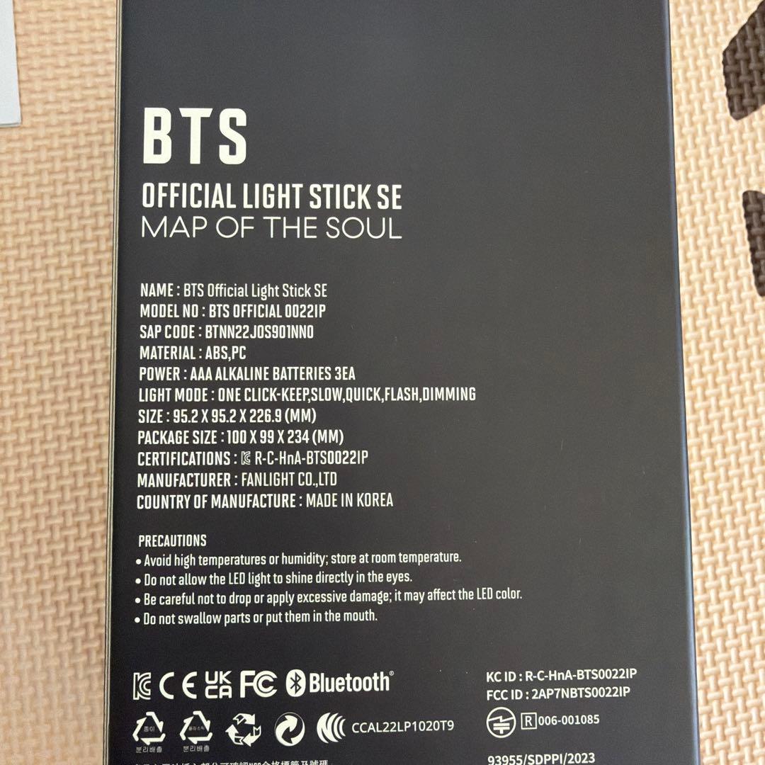 BTSMAP OF THE SOULSEペンライト