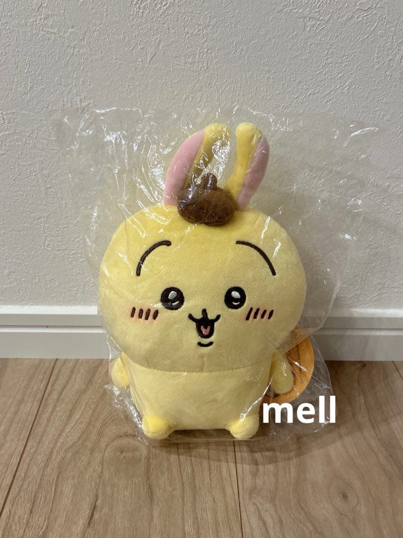 ちいかわ×サンリオキャラクターズ　　ぬいぐるみS うさぎ　ポムポムプリン