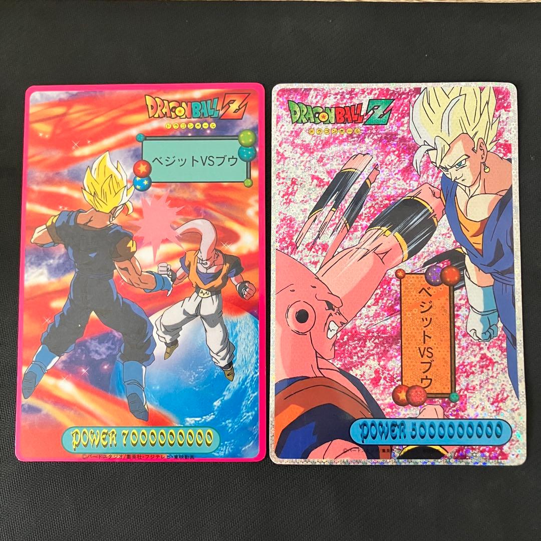 ジャンボカード　ドラゴンボール　ベジット＆ブウ　泡プリ　ブロマイド