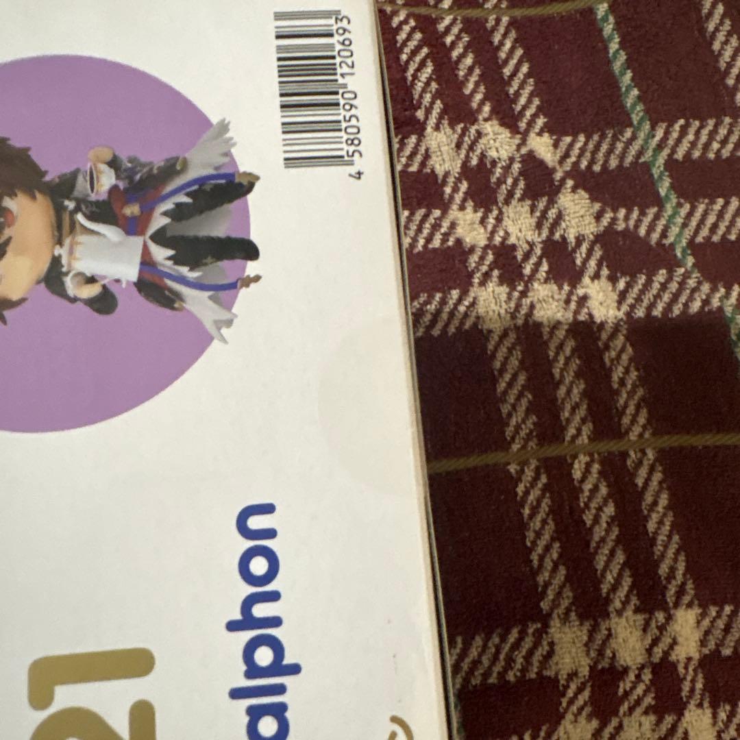 グラブル　ねんどろ　サンダルフォン