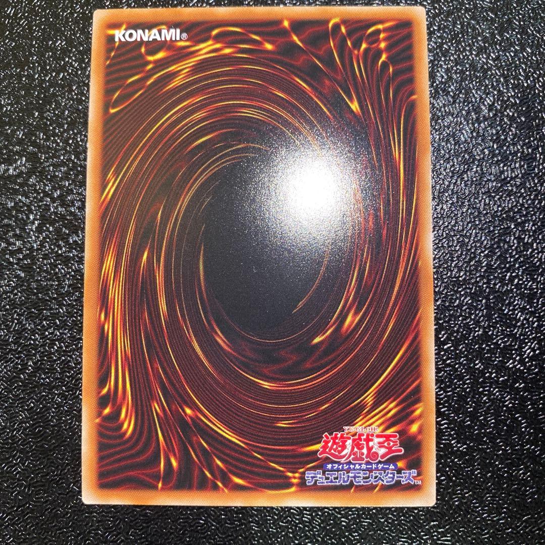 【極美品】遊戯王 神炎皇ウリア プリズマティックシークレットレア 絵違い 原作絵