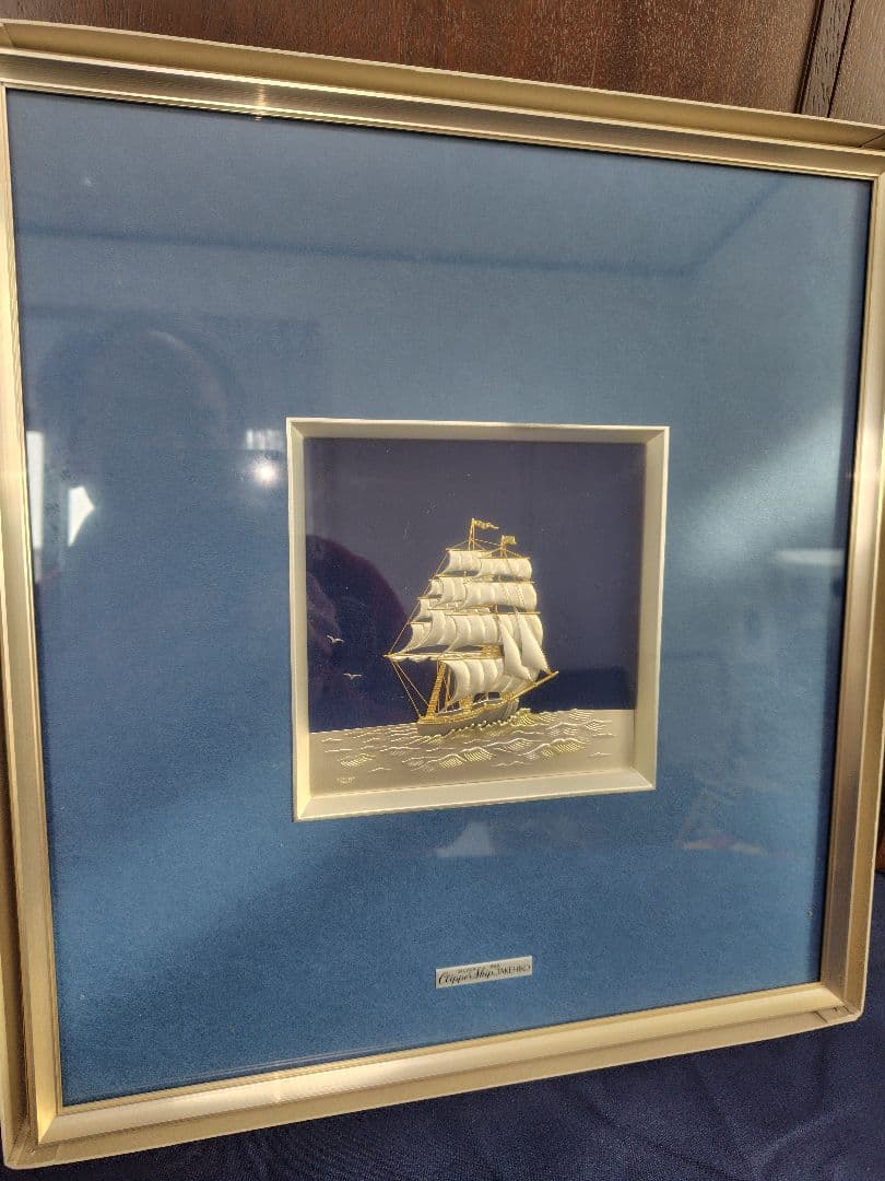 関 武比古 純銀99.9 額 帆船 7号