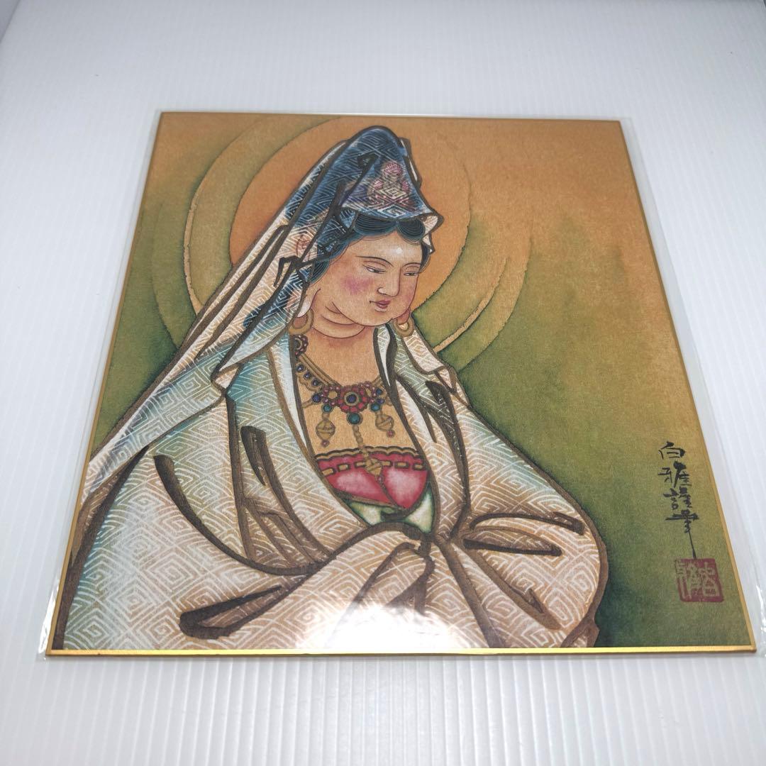 未使用 縁起色紙 十二ヶ月 掛軸 竹内白雅 日本画 美術 芸術 掛け軸 セット