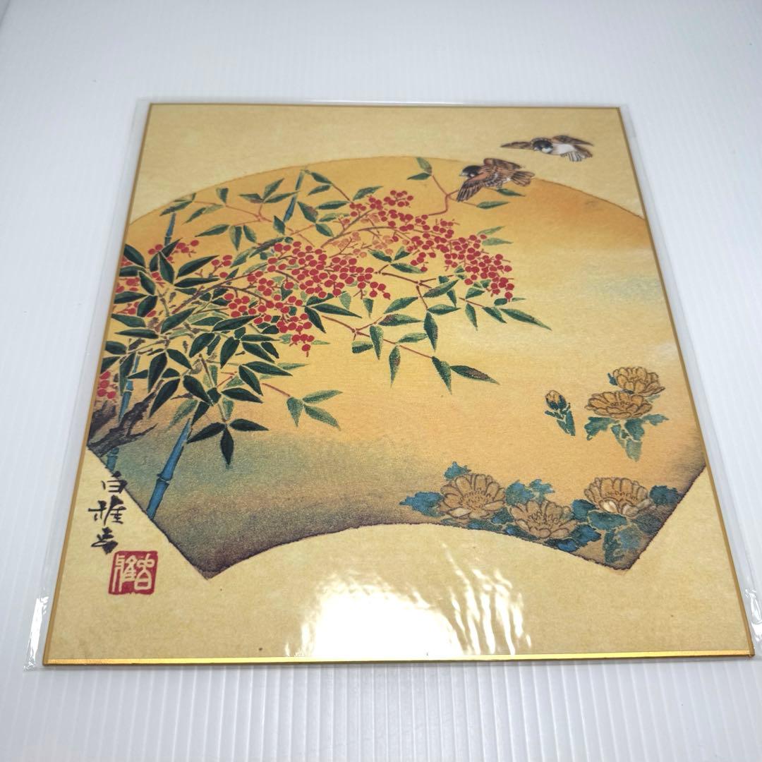 未使用 縁起色紙 十二ヶ月 掛軸 竹内白雅 日本画 美術 芸術 掛け軸 セット