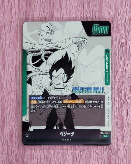 ドラゴンボール フュージョンワールド リーダーパラレル まとめ売り