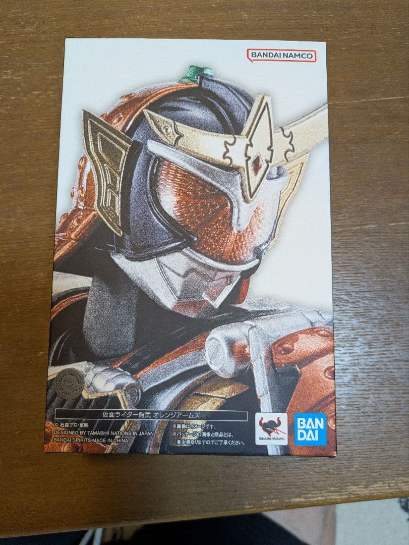 真骨彫製法 仮面ライダー鎧武 オレンジアームズ